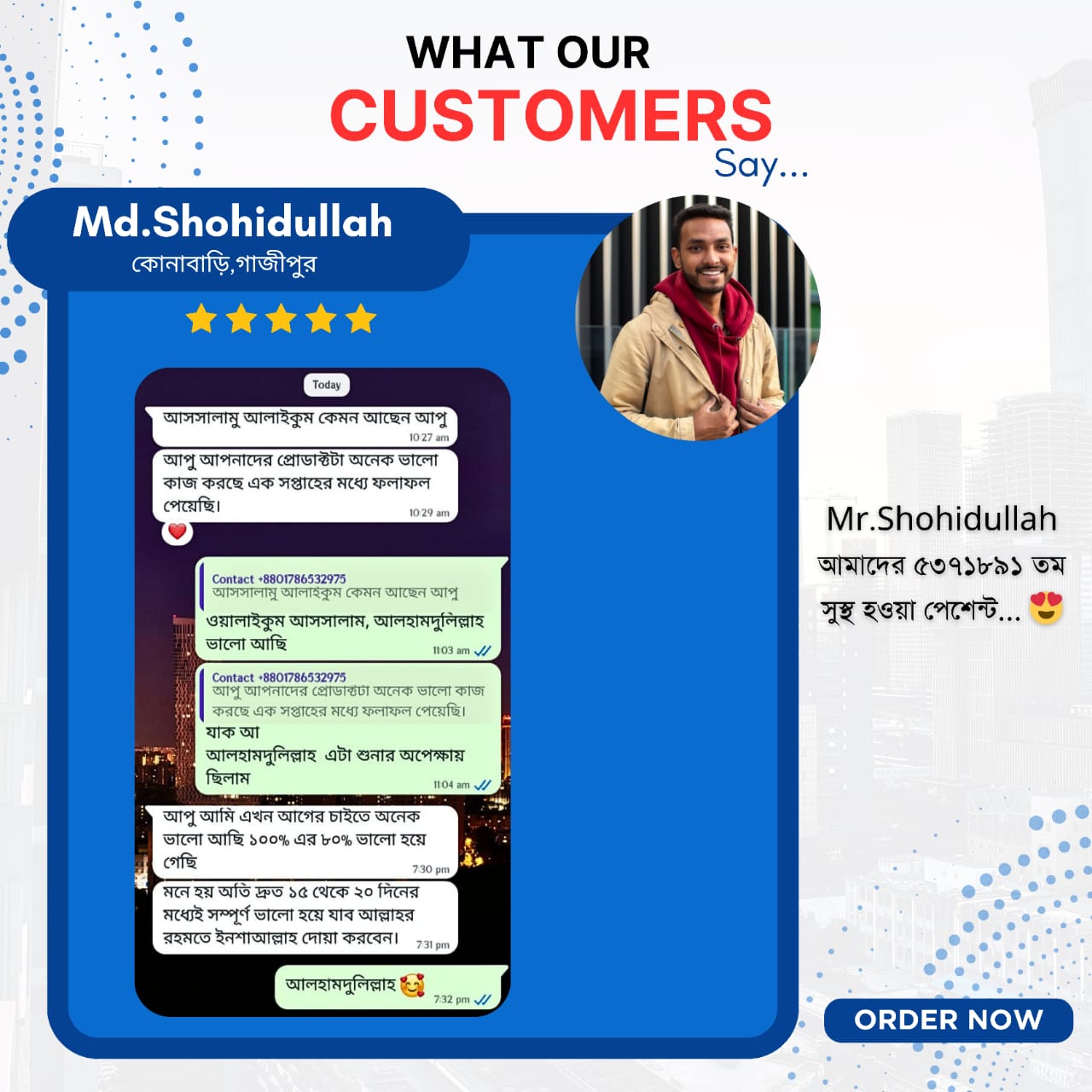 IMG-20241214-WA0021 (1)