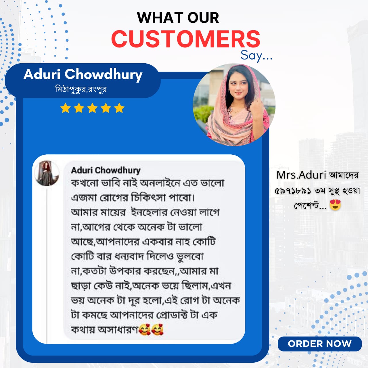 IMG-20241214-WA0022 (1)