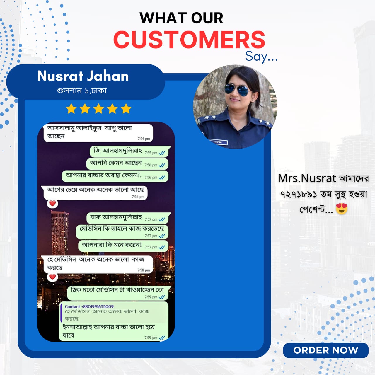 IMG-20241214-WA0024 (2)